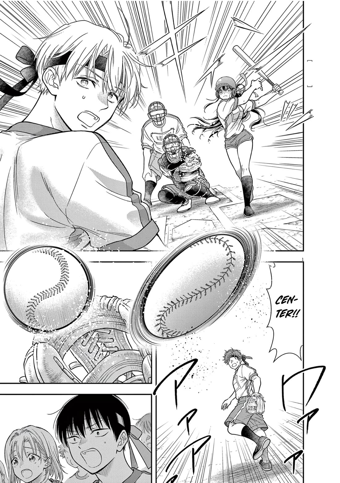 7-dai Tatarimasu no de Hayaku Kekkon shite Kudasai! Chapter 11 - Page 1