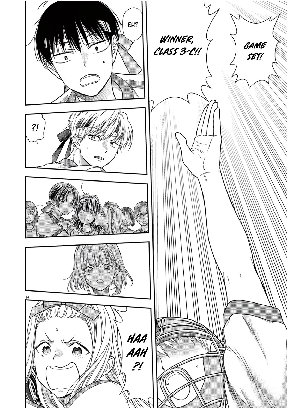 7-dai Tatarimasu no de Hayaku Kekkon shite Kudasai! Chapter 11 - Page 12