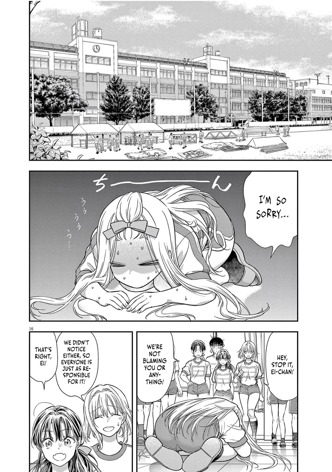7-dai Tatarimasu no de Hayaku Kekkon shite Kudasai! Chapter 11 - Page 14