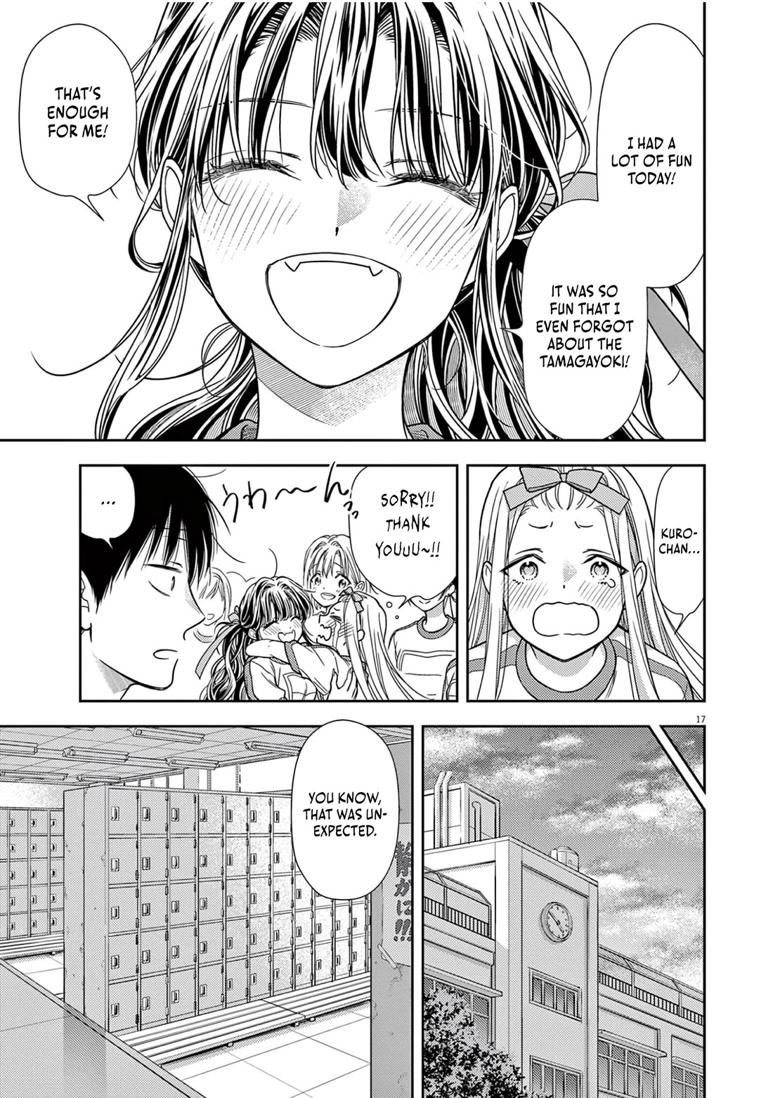 7-dai Tatarimasu no de Hayaku Kekkon shite Kudasai! Chapter 11 - Page 15
