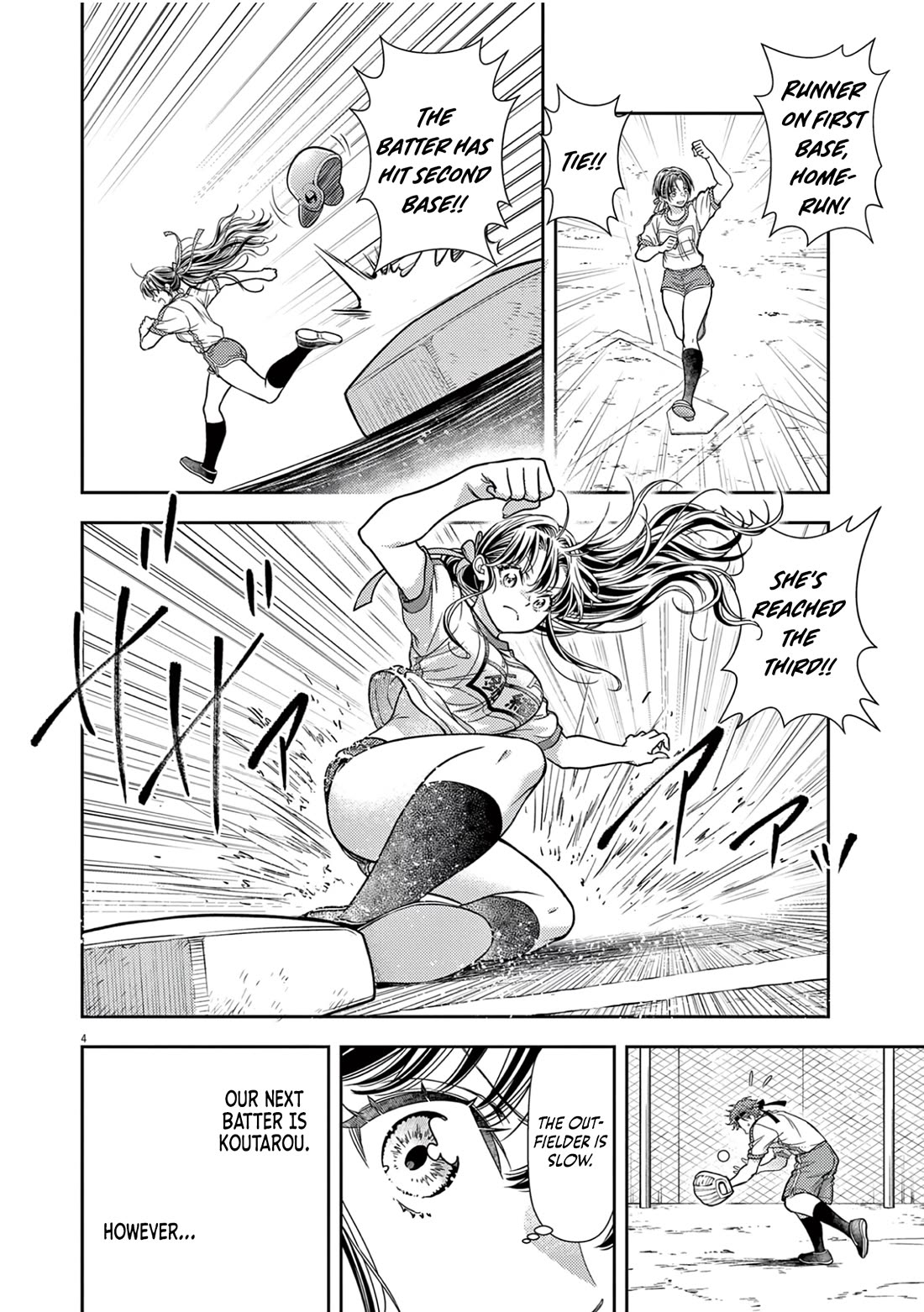 7-dai Tatarimasu no de Hayaku Kekkon shite Kudasai! Chapter 11 - Page 3