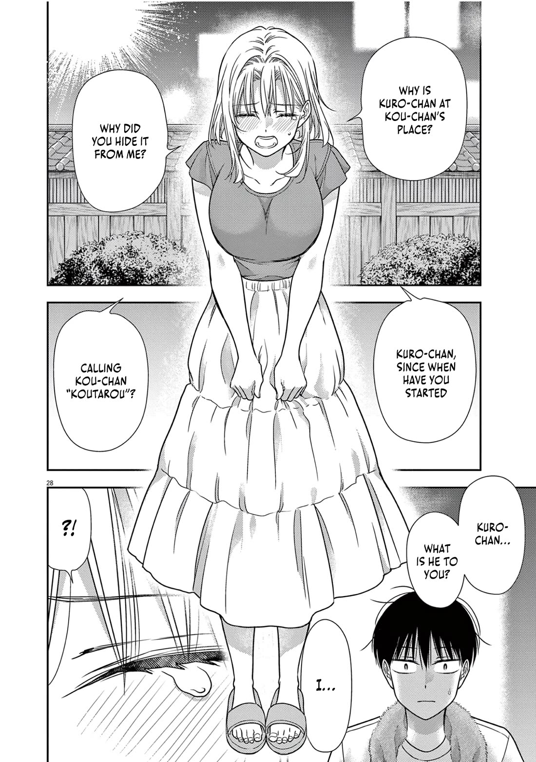7-dai Tatarimasu no de Hayaku Kekkon shite Kudasai! Chapter 11 - Page 26