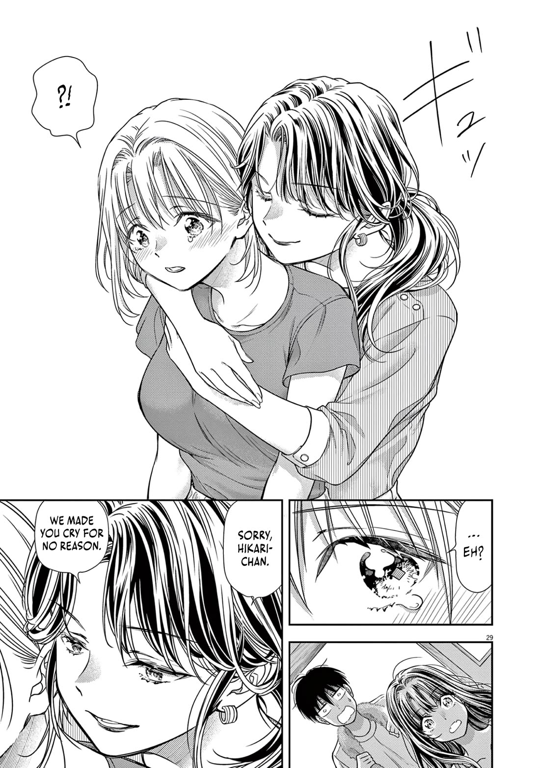7-dai Tatarimasu no de Hayaku Kekkon shite Kudasai! Chapter 11 - Page 27