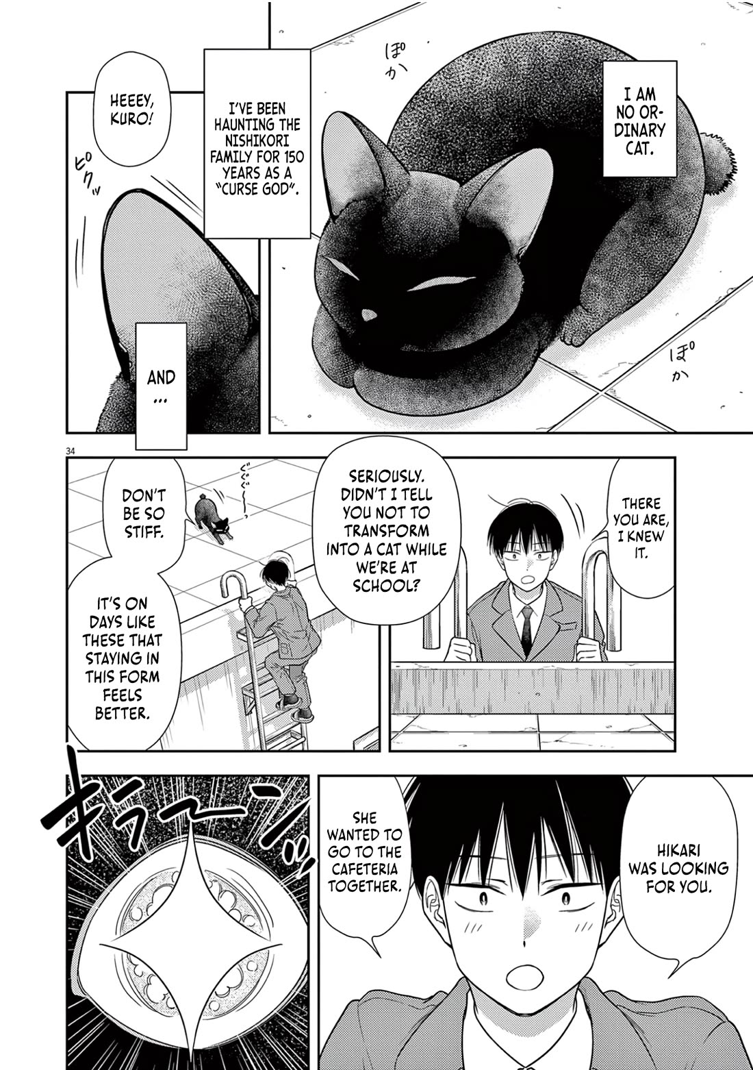 7-dai Tatarimasu no de Hayaku Kekkon shite Kudasai! Chapter 11 - Page 32