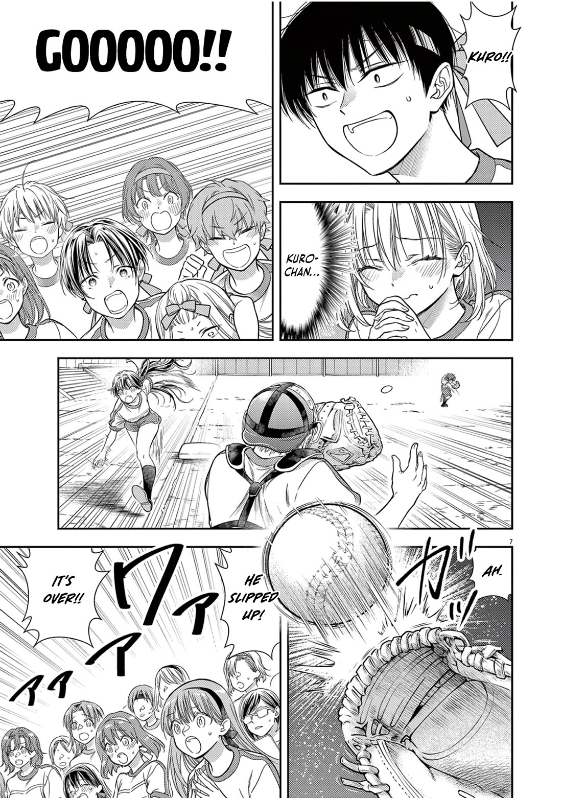 7-dai Tatarimasu no de Hayaku Kekkon shite Kudasai! Chapter 11 - Page 6