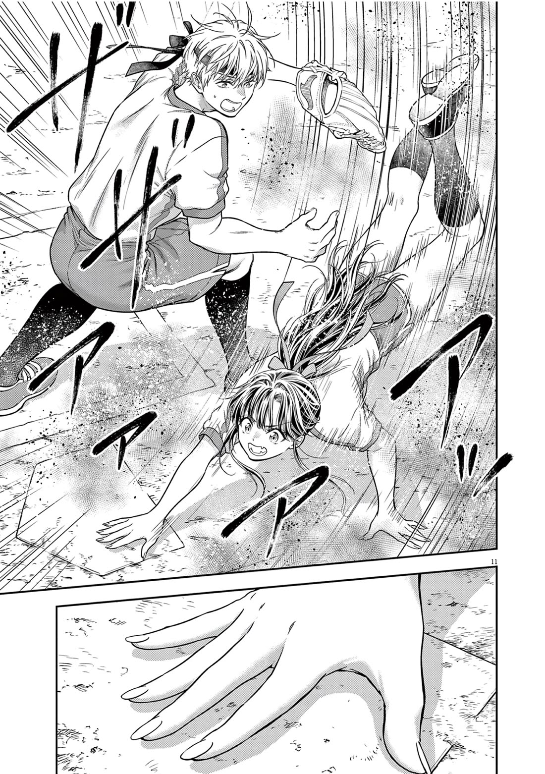 7-dai Tatarimasu no de Hayaku Kekkon shite Kudasai! Chapter 11 - Page 10