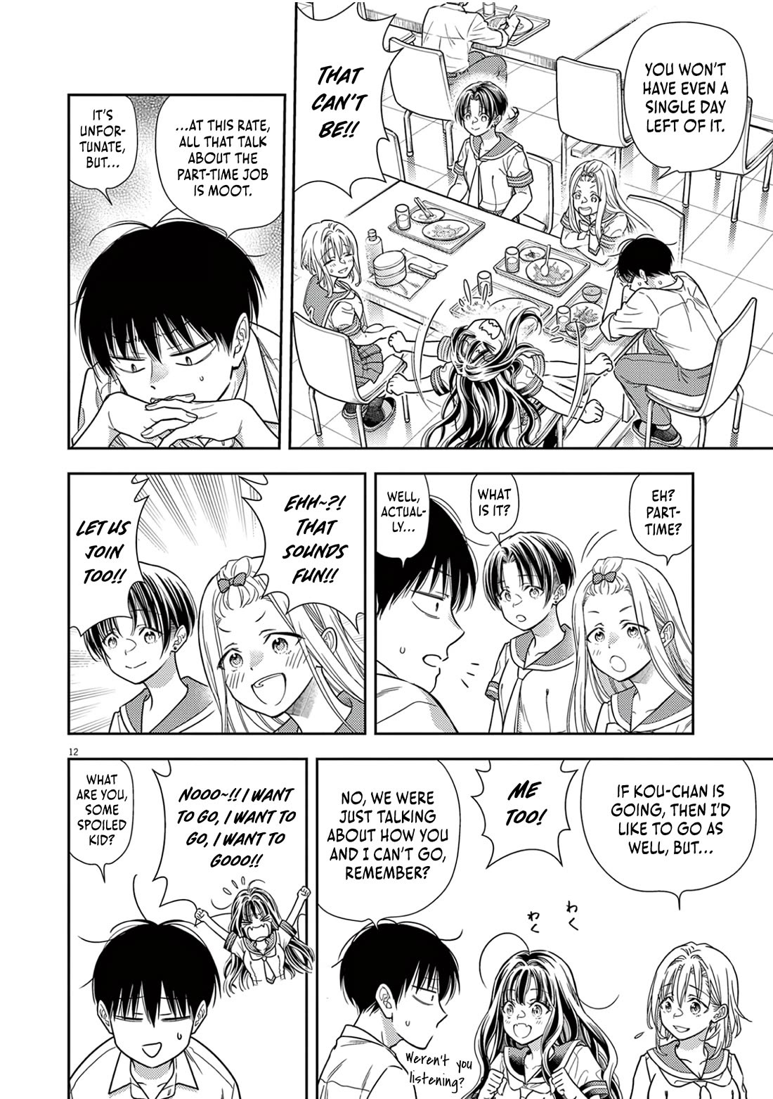7-dai Tatarimasu no de Hayaku Kekkon shite Kudasai! Chapter 12 - Page 12