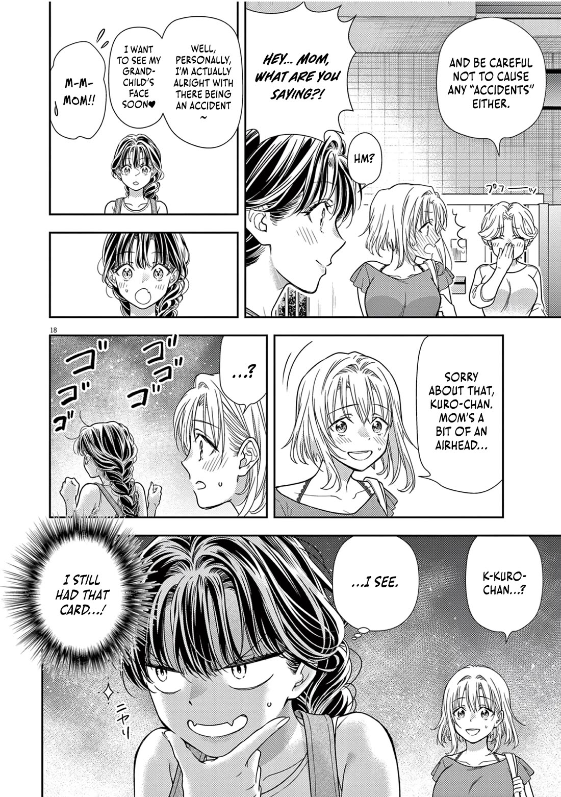 7-dai Tatarimasu no de Hayaku Kekkon shite Kudasai! Chapter 12 - Page 18