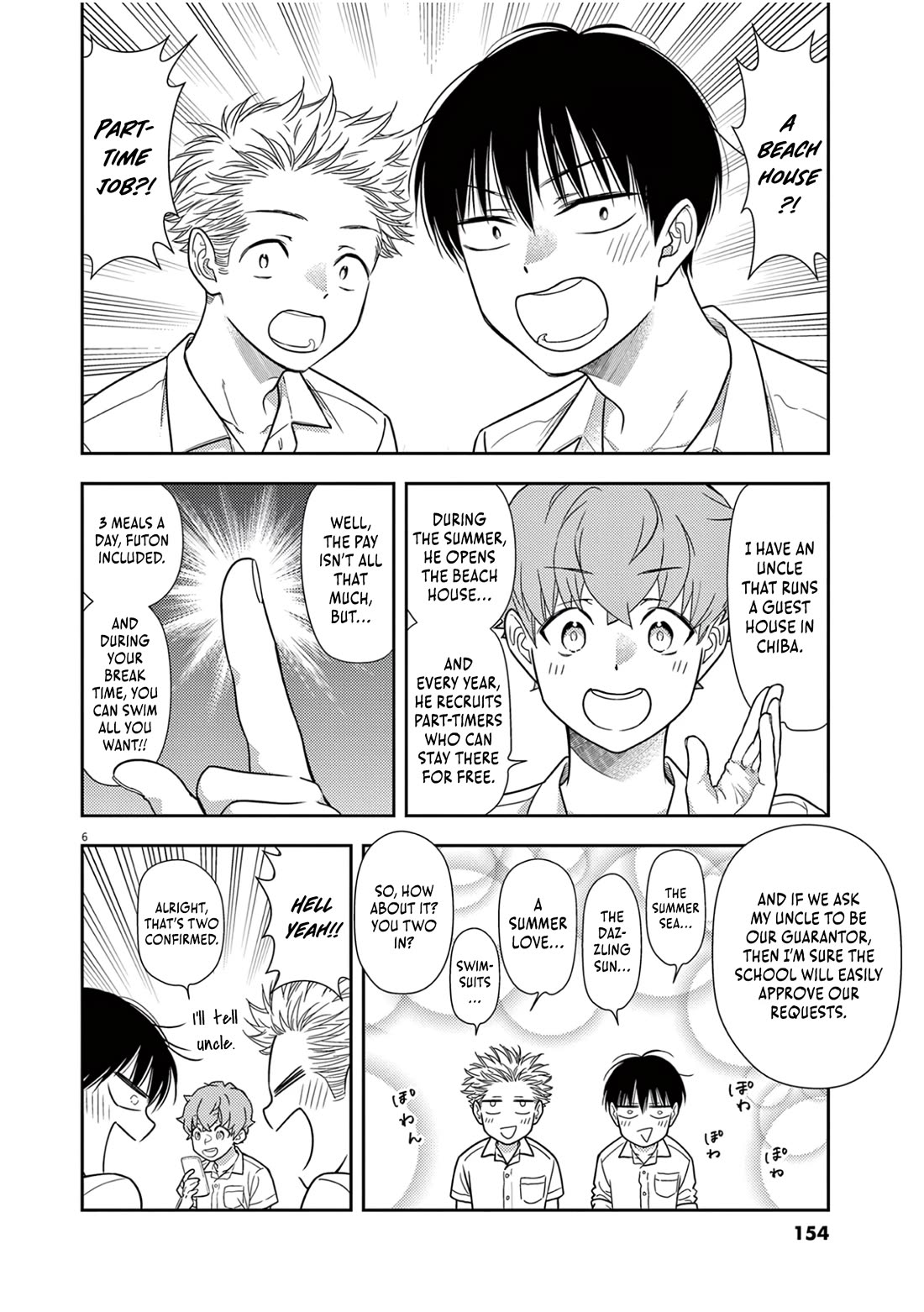 7-dai Tatarimasu no de Hayaku Kekkon shite Kudasai! Chapter 12 - Page 6