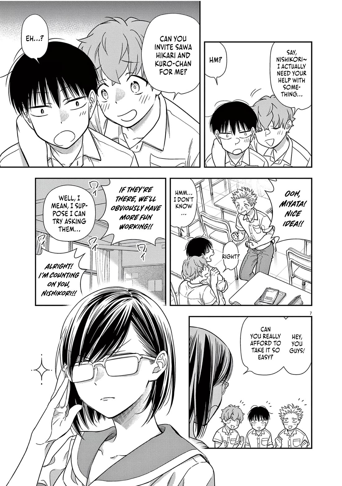 7-dai Tatarimasu no de Hayaku Kekkon shite Kudasai! Chapter 12 - Page 7