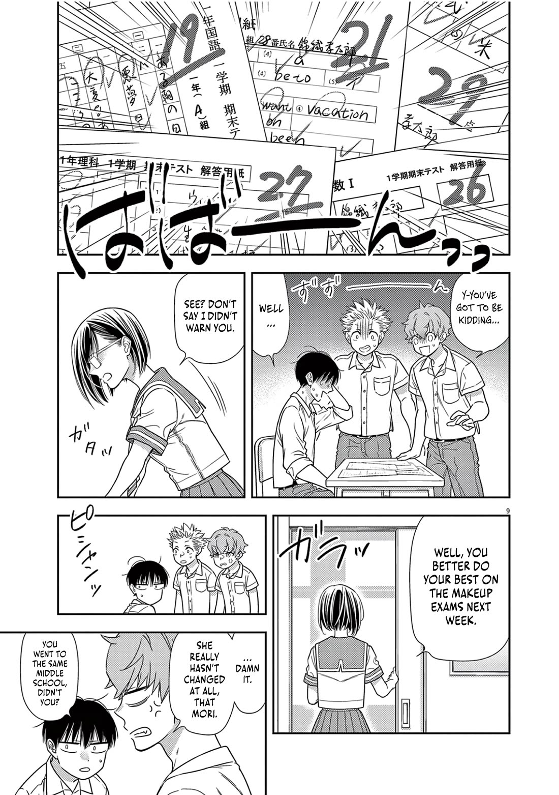 7-dai Tatarimasu no de Hayaku Kekkon shite Kudasai! Chapter 12 - Page 9