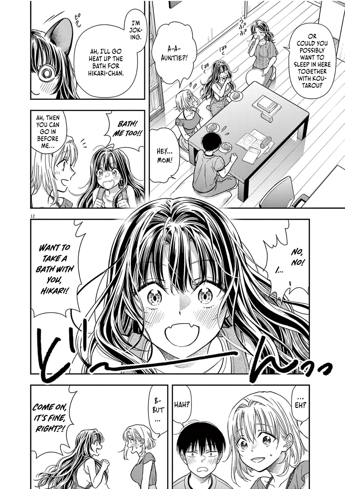 7-dai Tatarimasu no de Hayaku Kekkon shite Kudasai! Chapter 13 - Page 12