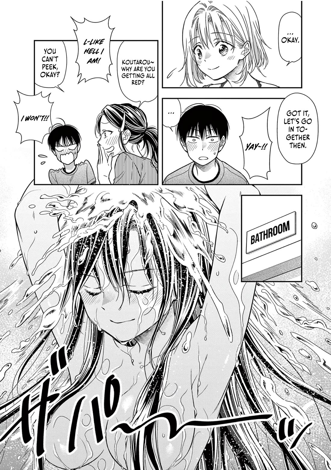 7-dai Tatarimasu no de Hayaku Kekkon shite Kudasai! Chapter 13 - Page 13