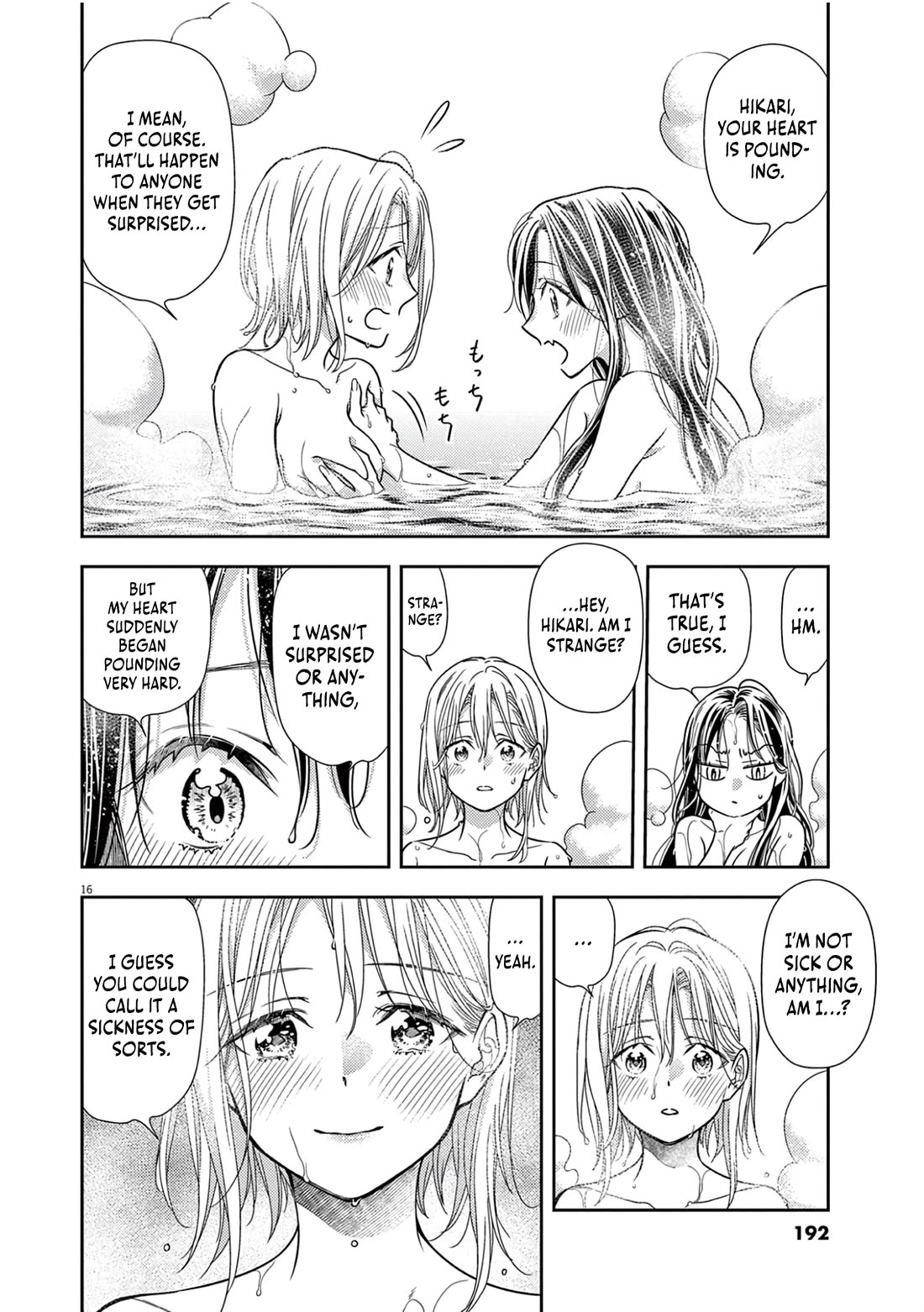 7-dai Tatarimasu no de Hayaku Kekkon shite Kudasai! Chapter 13 - Page 16