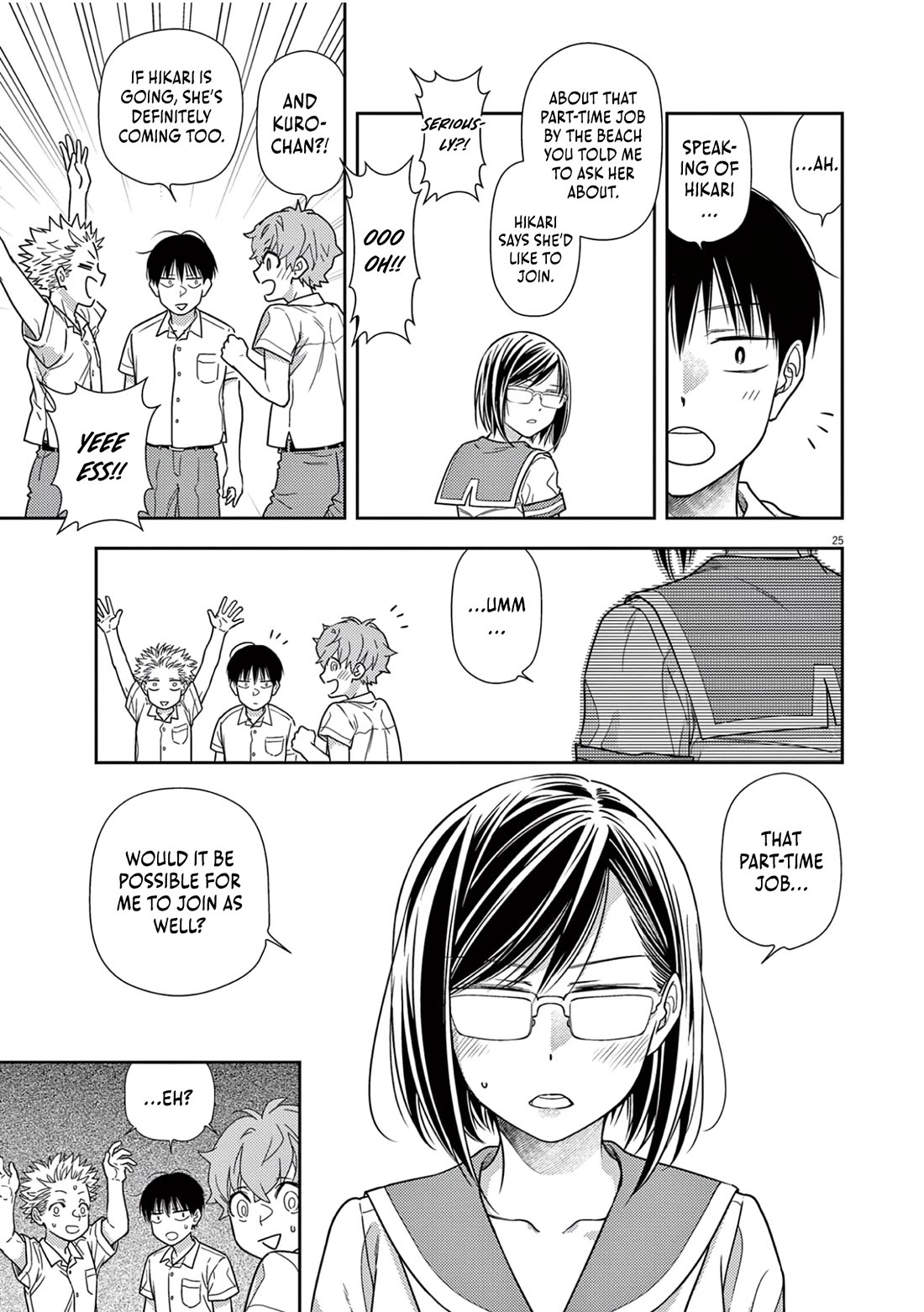 7-dai Tatarimasu no de Hayaku Kekkon shite Kudasai! Chapter 13 - Page 24