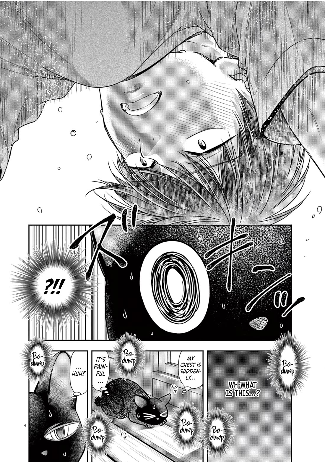 7-dai Tatarimasu no de Hayaku Kekkon shite Kudasai! Chapter 13 - Page 4