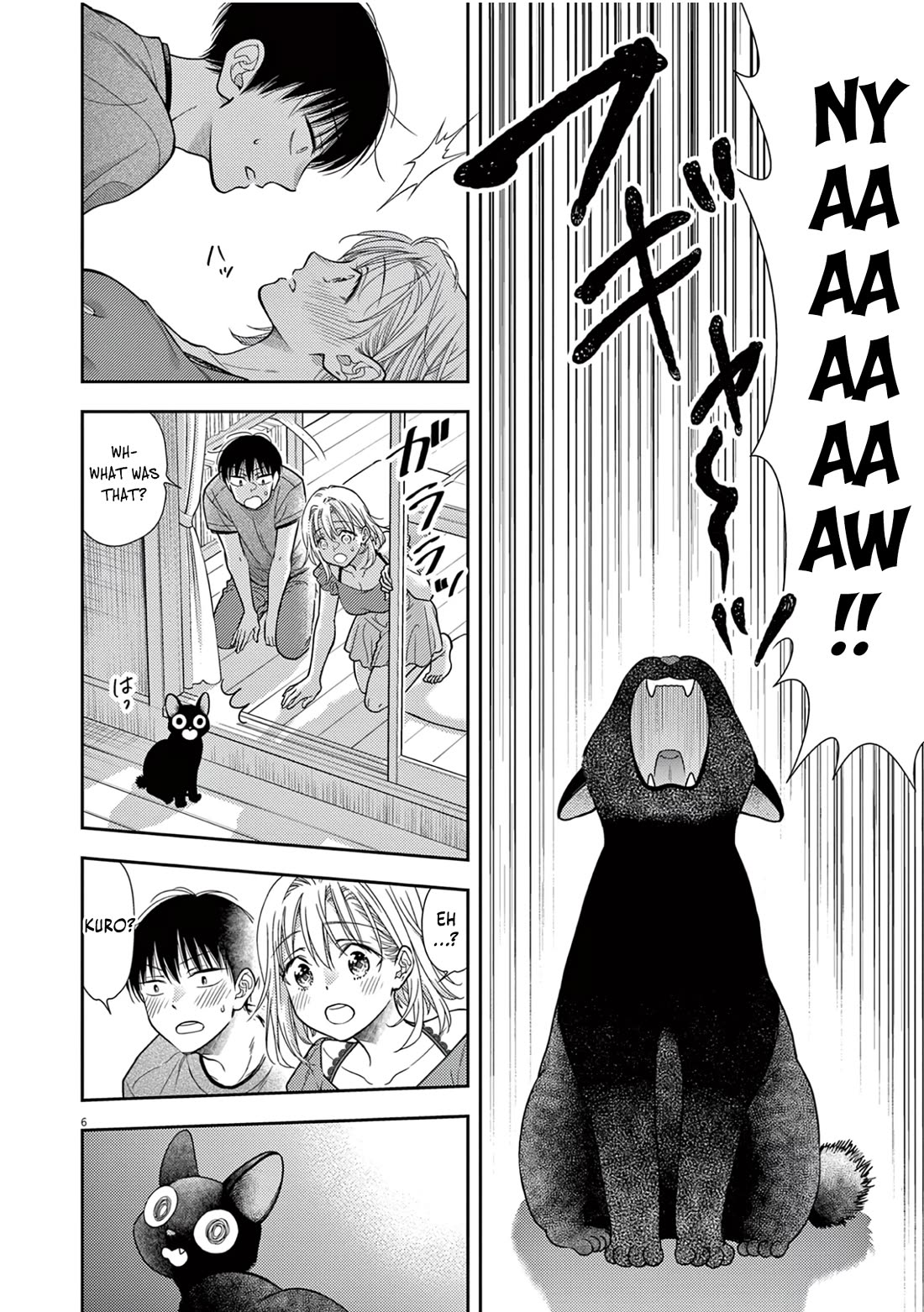 7-dai Tatarimasu no de Hayaku Kekkon shite Kudasai! Chapter 13 - Page 6