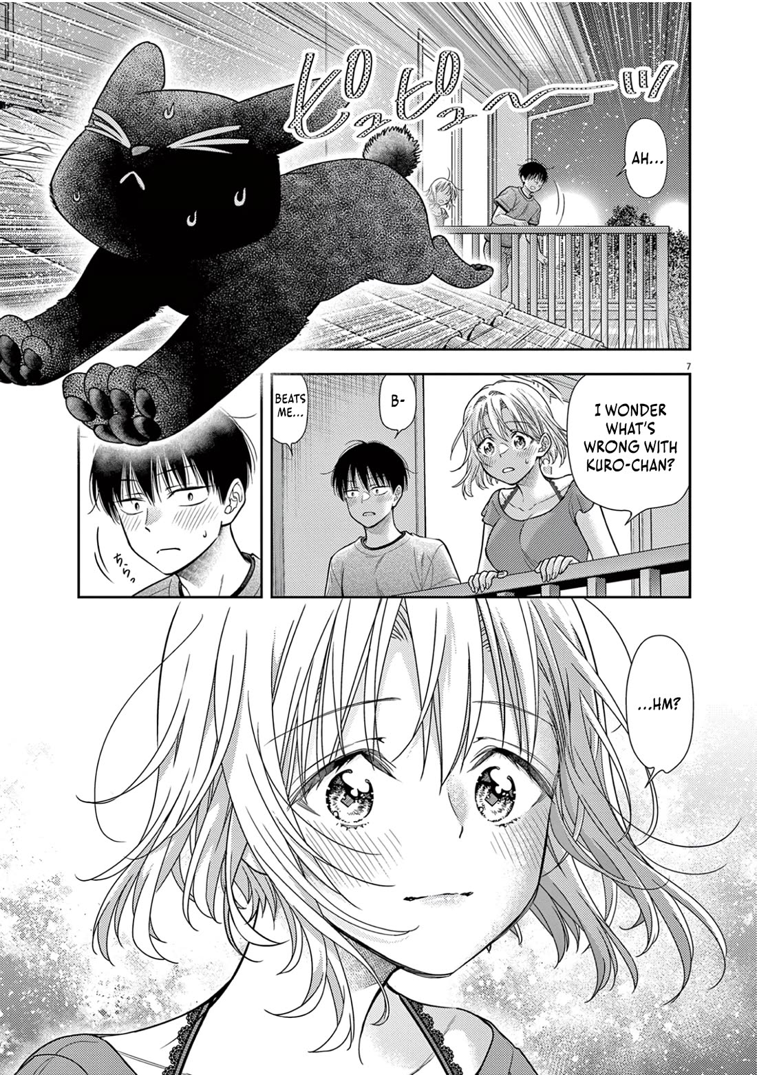 7-dai Tatarimasu no de Hayaku Kekkon shite Kudasai! Chapter 13 - Page 7