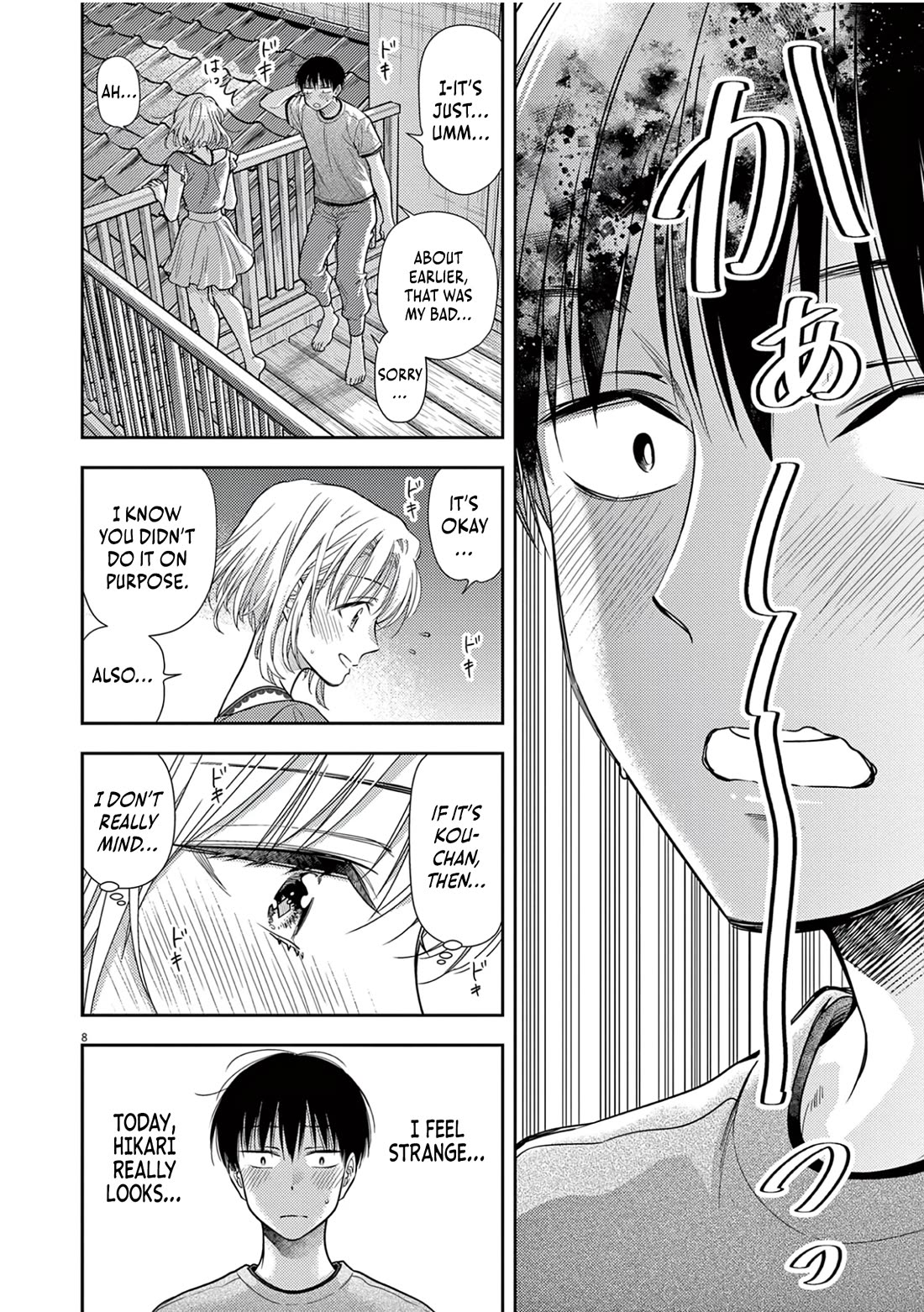 7-dai Tatarimasu no de Hayaku Kekkon shite Kudasai! Chapter 13 - Page 8