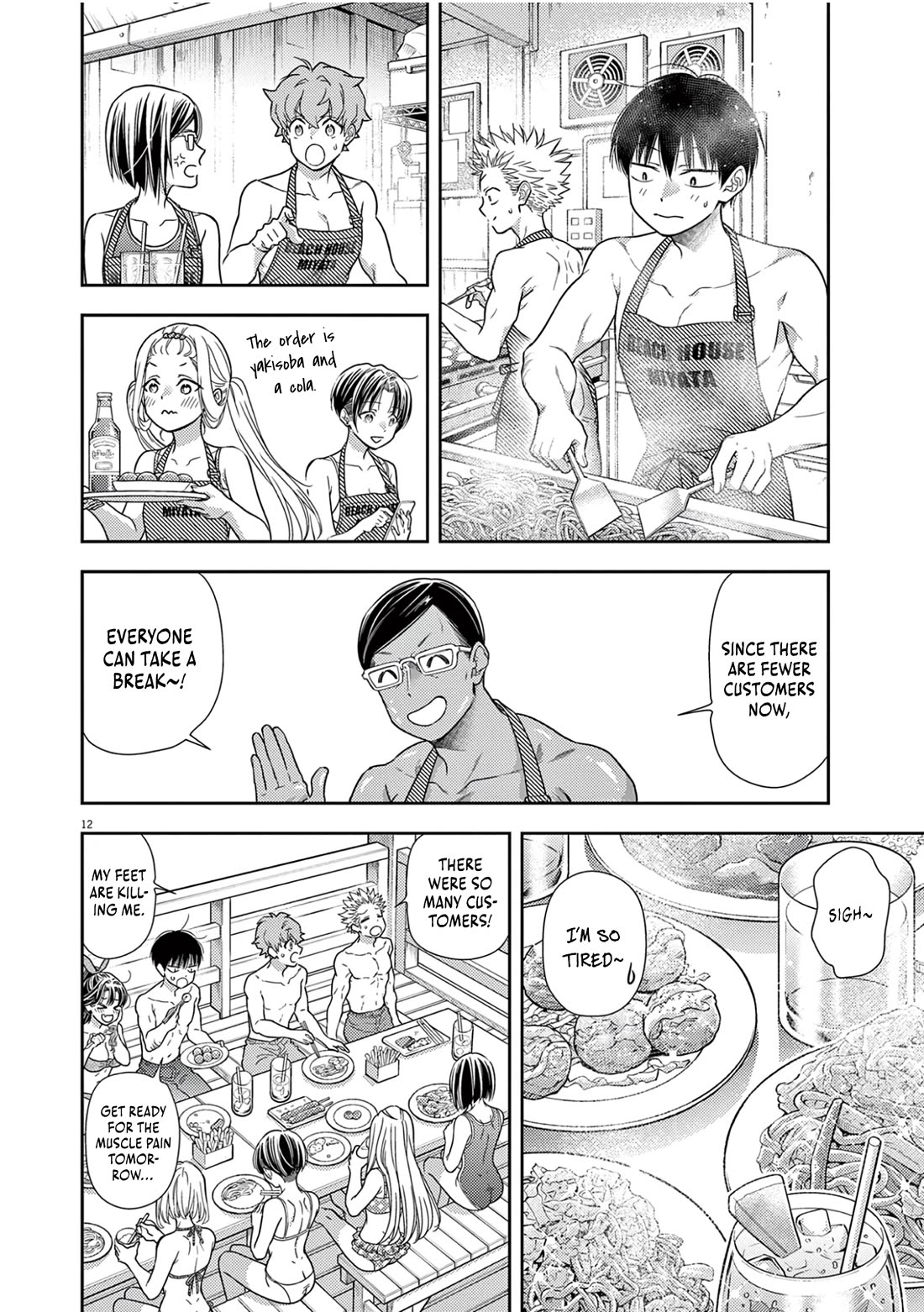 7-dai Tatarimasu no de Hayaku Kekkon shite Kudasai! Chapter 14 - Page 14