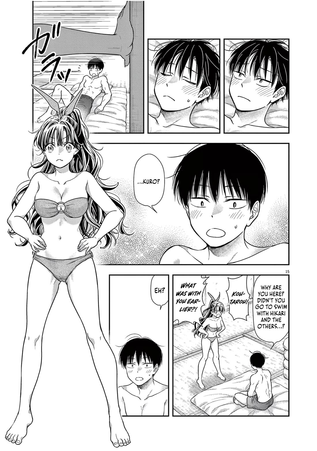 7-dai Tatarimasu no de Hayaku Kekkon shite Kudasai! Chapter 14 - Page 17