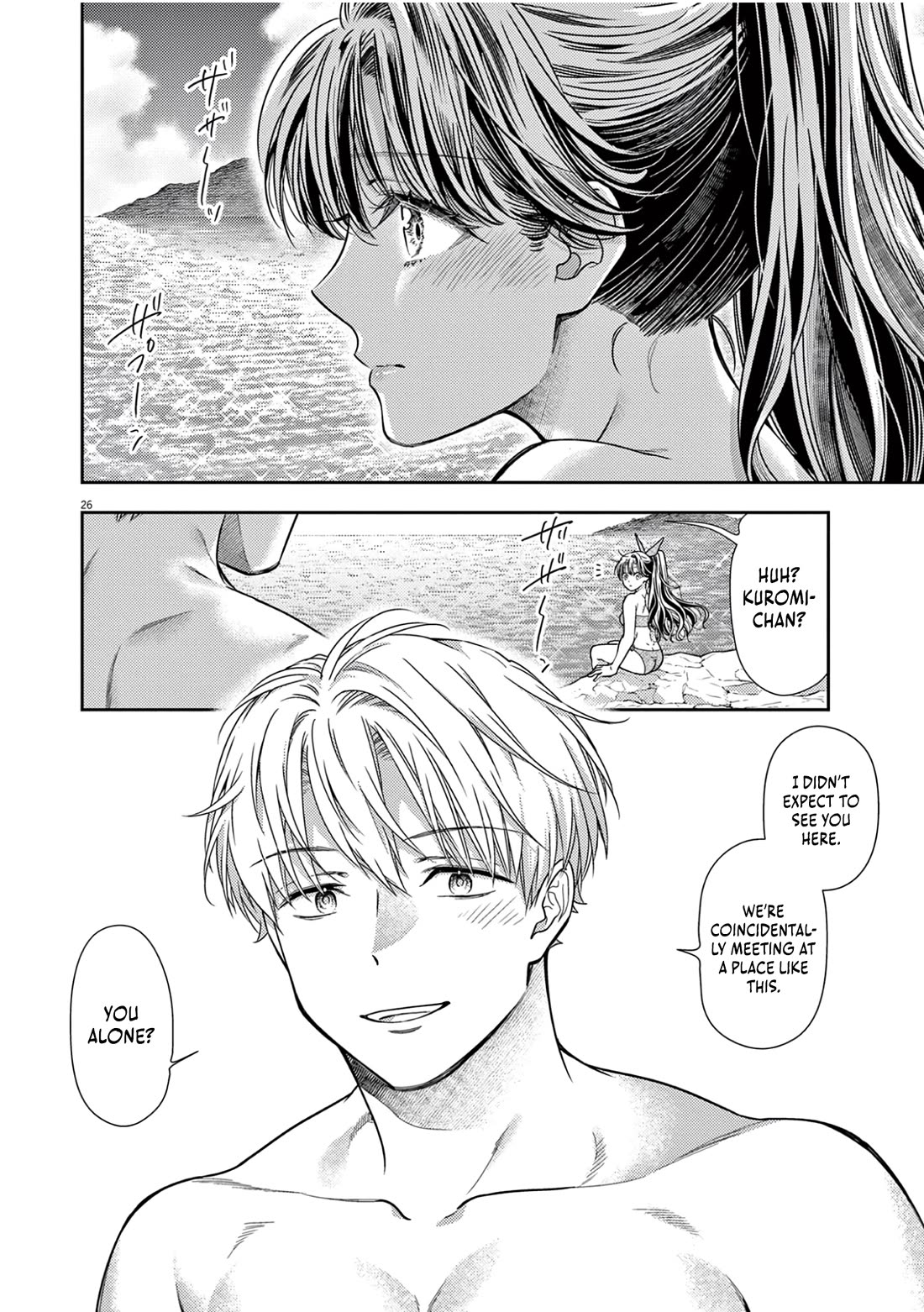 7-dai Tatarimasu no de Hayaku Kekkon shite Kudasai! Chapter 14 - Page 27