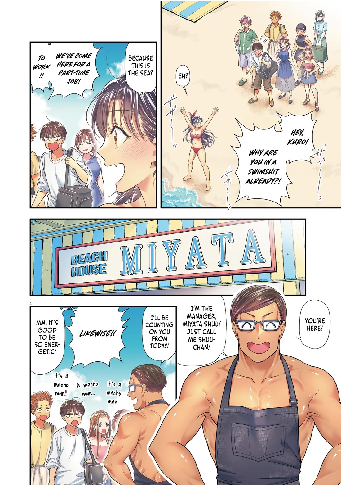 7-dai Tatarimasu no de Hayaku Kekkon shite Kudasai! Chapter 14 - Page 6