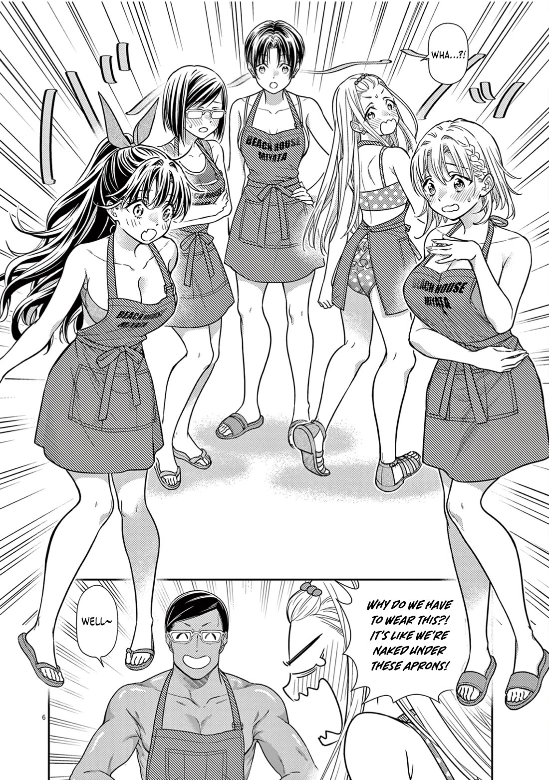 7-dai Tatarimasu no de Hayaku Kekkon shite Kudasai! Chapter 14 - Page 8