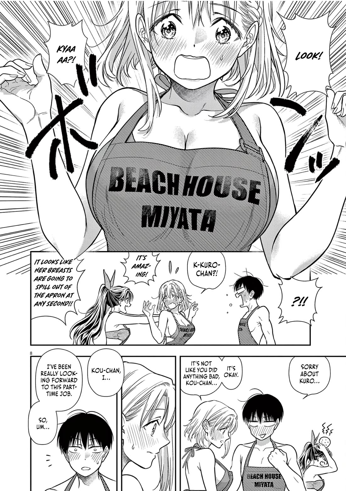 7-dai Tatarimasu no de Hayaku Kekkon shite Kudasai! Chapter 14 - Page 10