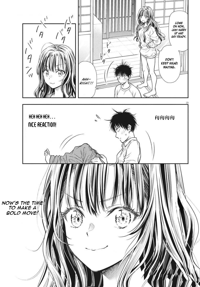 7-dai Tatarimasu no de Hayaku Kekkon shite Kudasai! Chapter 2 - Page 19