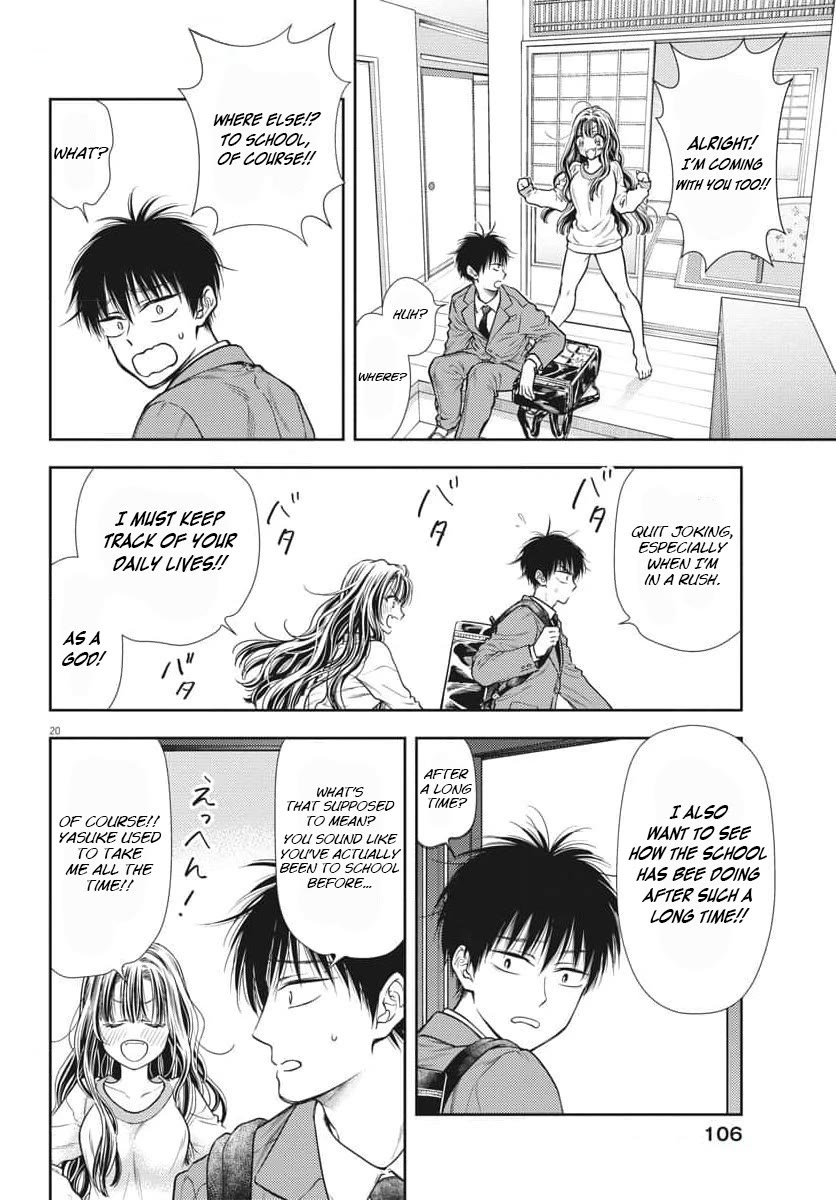 7-dai Tatarimasu no de Hayaku Kekkon shite Kudasai! Chapter 2 - Page 20