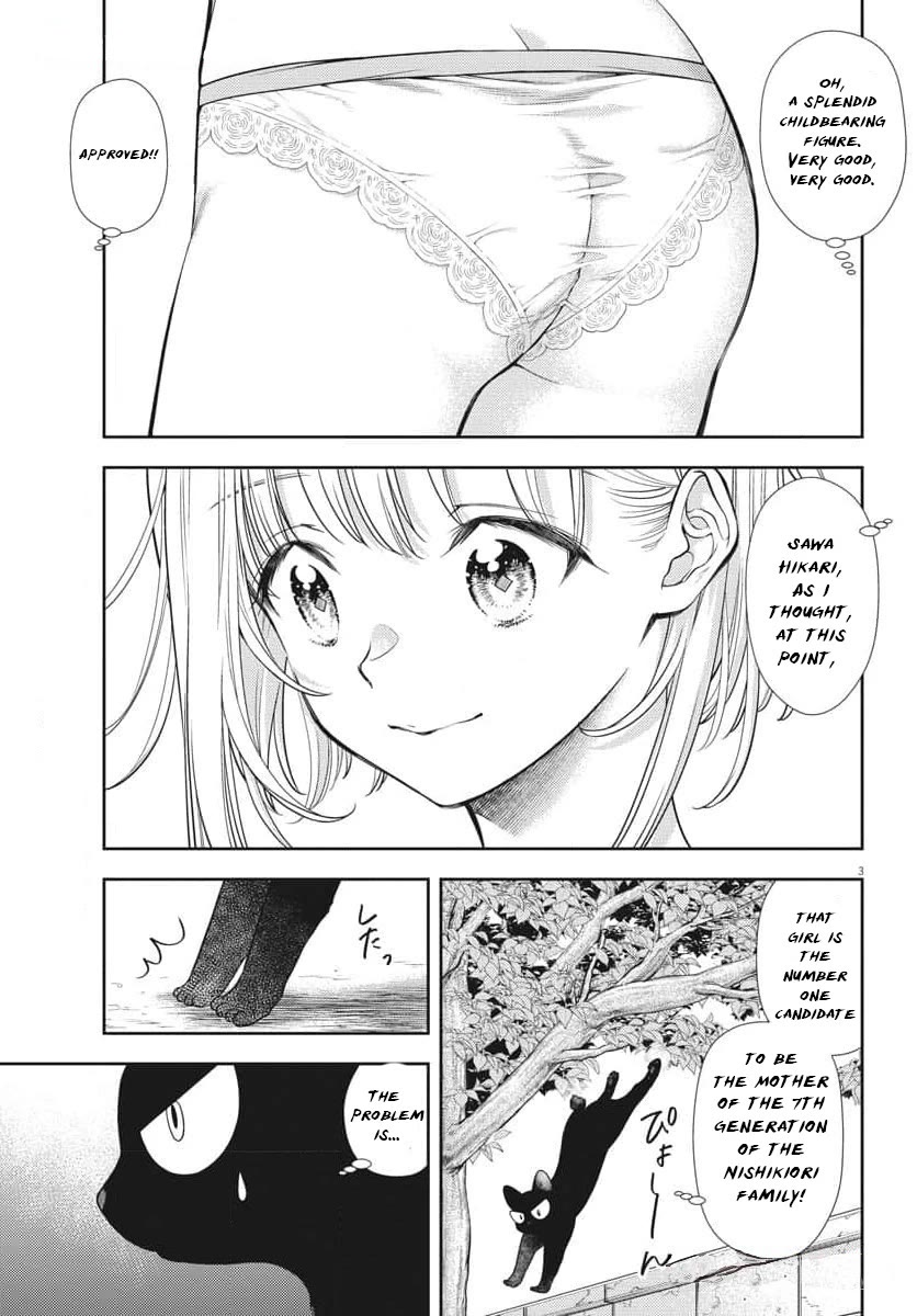 7-dai Tatarimasu no de Hayaku Kekkon shite Kudasai! Chapter 2 - Page 3