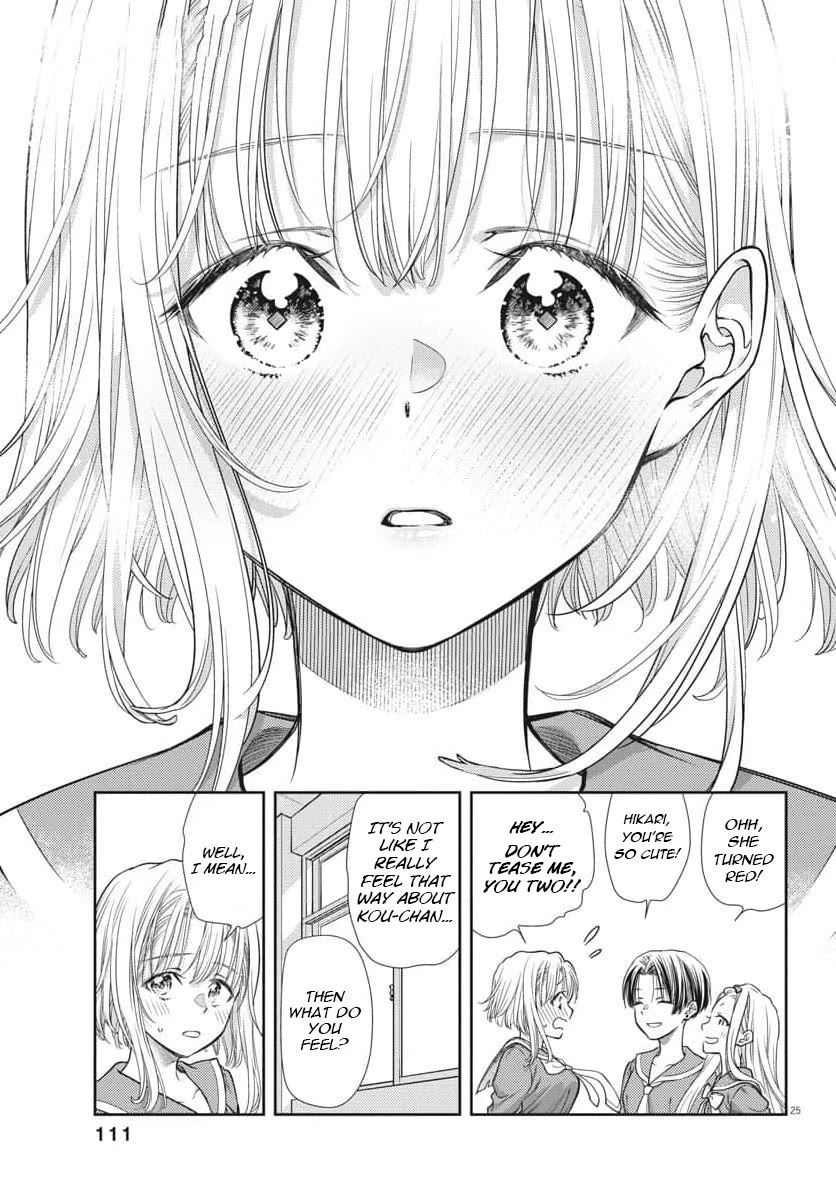 7-dai Tatarimasu no de Hayaku Kekkon shite Kudasai! Chapter 2 - Page 25