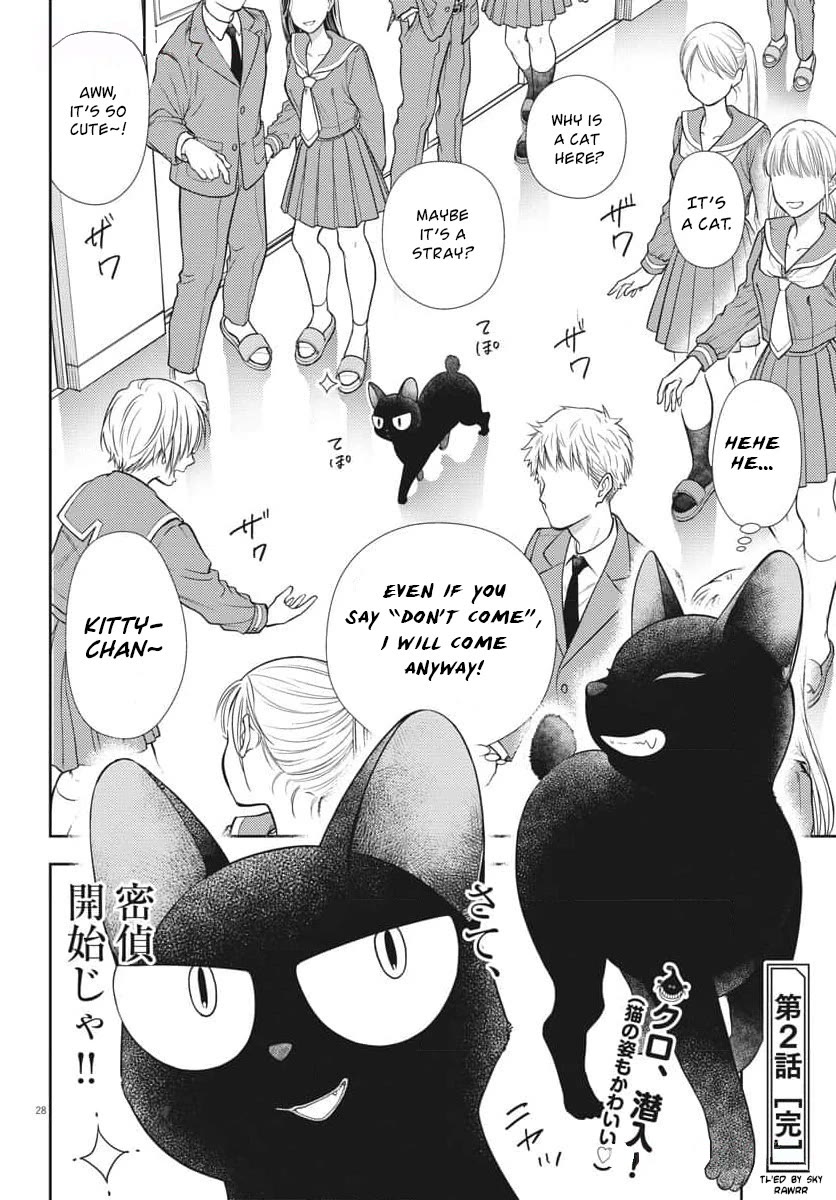 7-dai Tatarimasu no de Hayaku Kekkon shite Kudasai! Chapter 2 - Page 28