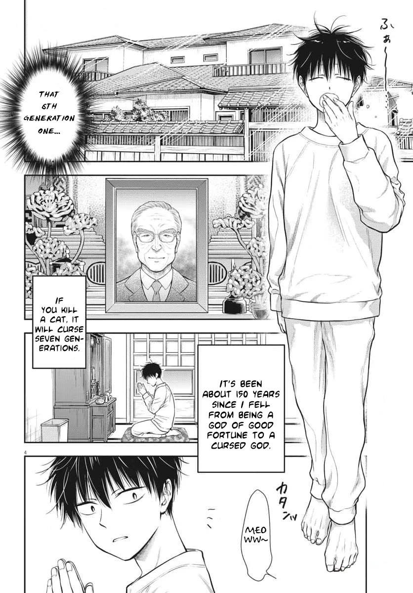 7-dai Tatarimasu no de Hayaku Kekkon shite Kudasai! Chapter 2 - Page 4