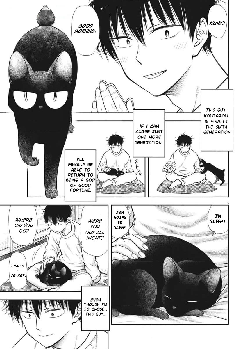 7-dai Tatarimasu no de Hayaku Kekkon shite Kudasai! Chapter 2 - Page 5