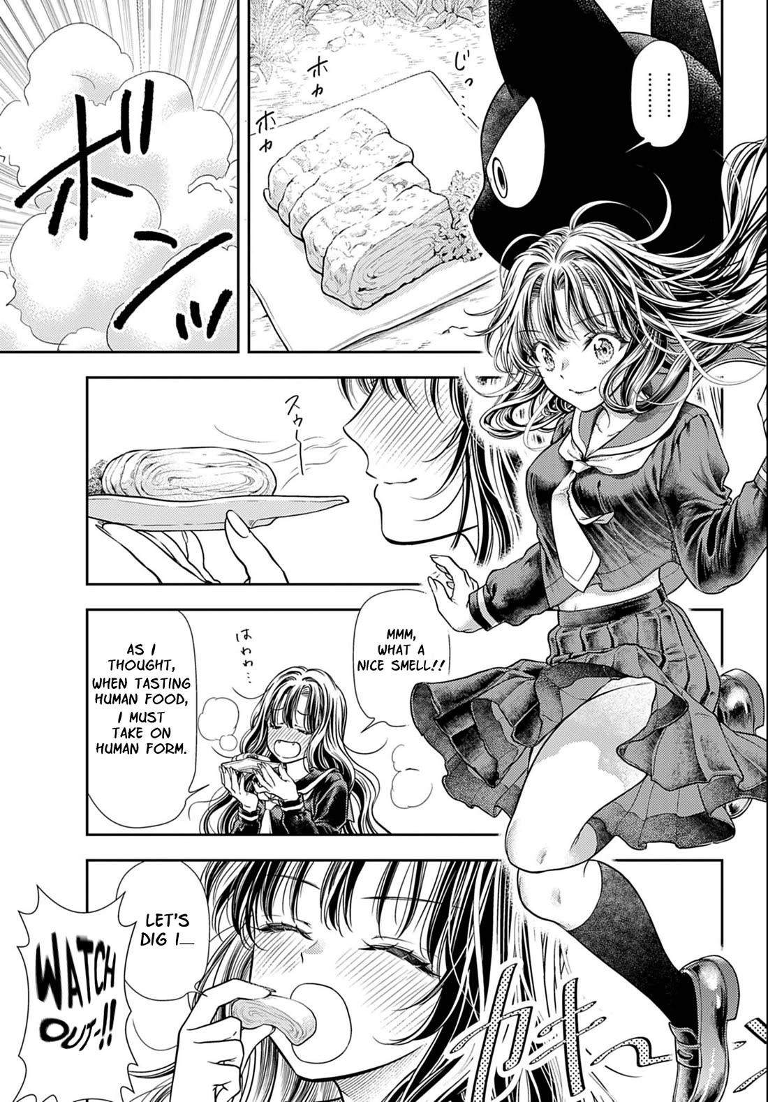 7-dai Tatarimasu no de Hayaku Kekkon shite Kudasai! Chapter 3 - Page 11