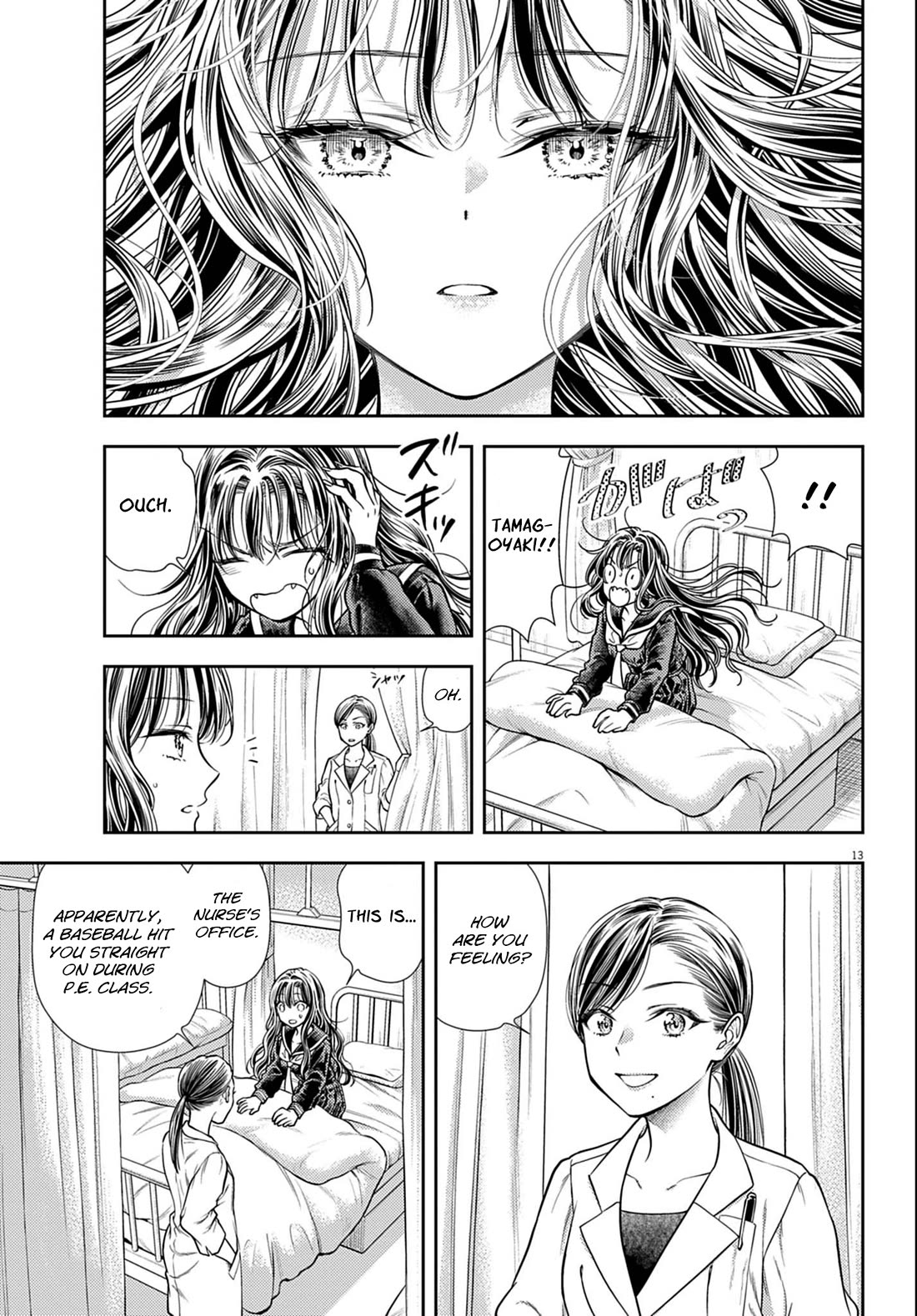 7-dai Tatarimasu no de Hayaku Kekkon shite Kudasai! Chapter 3 - Page 13