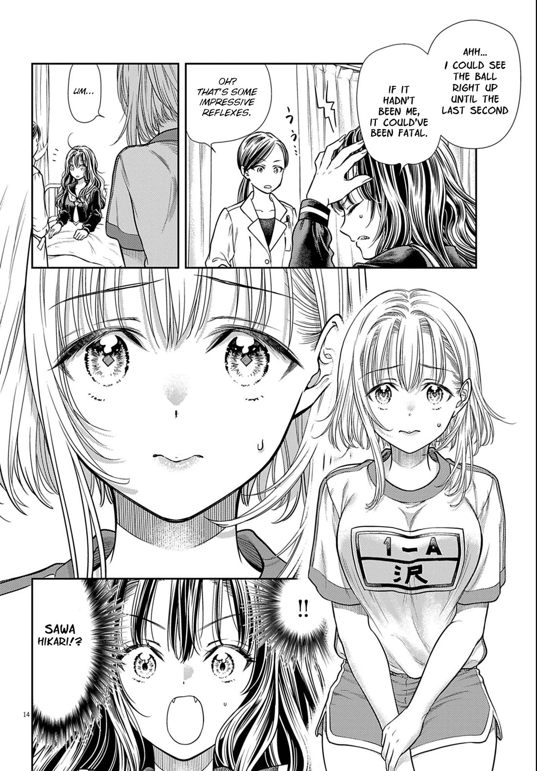 7-dai Tatarimasu no de Hayaku Kekkon shite Kudasai! Chapter 3 - Page 14