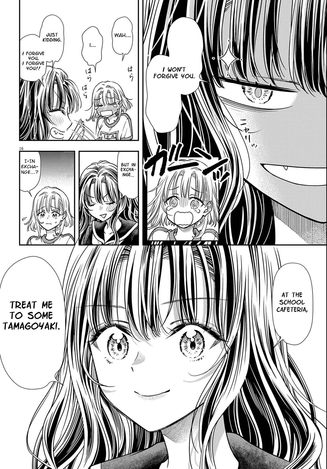 7-dai Tatarimasu no de Hayaku Kekkon shite Kudasai! Chapter 3 - Page 16