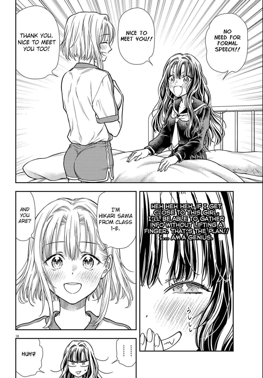 7-dai Tatarimasu no de Hayaku Kekkon shite Kudasai! Chapter 3 - Page 18