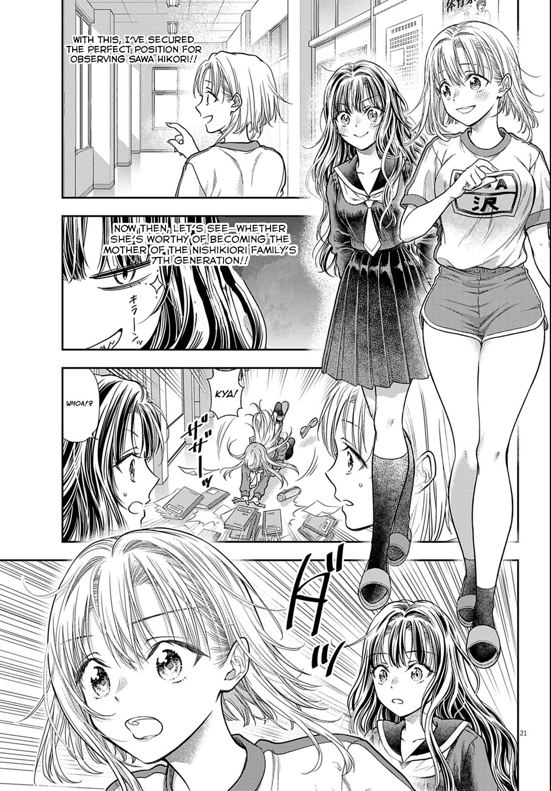 7-dai Tatarimasu no de Hayaku Kekkon shite Kudasai! Chapter 3 - Page 21