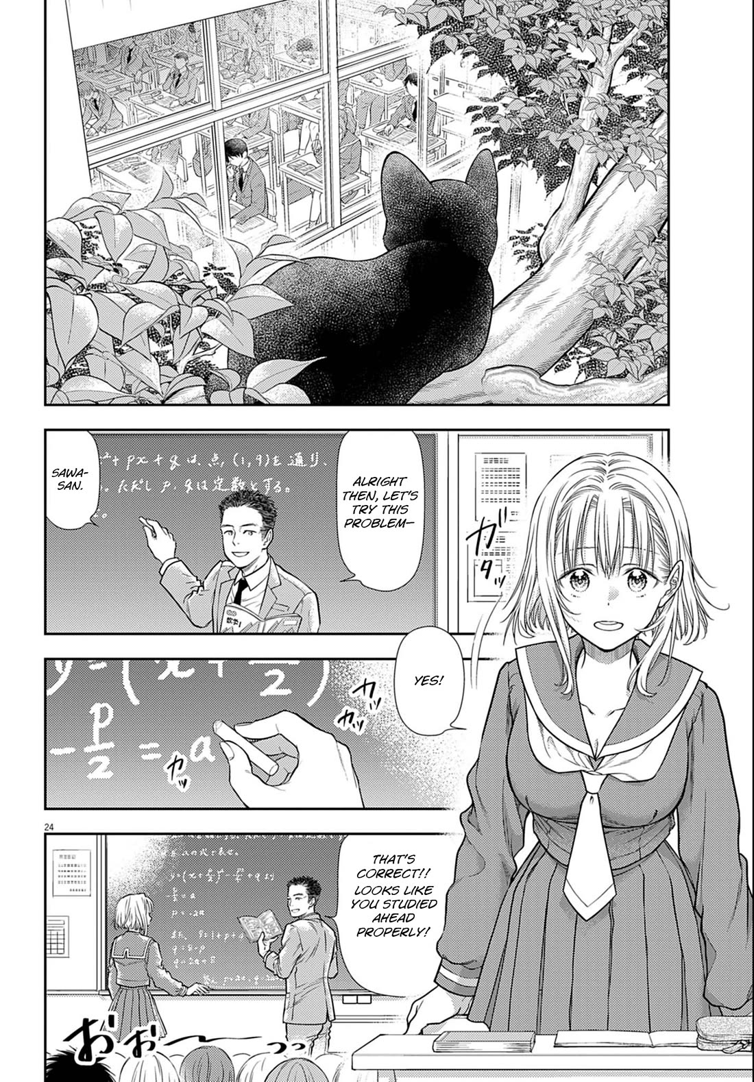 7-dai Tatarimasu no de Hayaku Kekkon shite Kudasai! Chapter 3 - Page 24