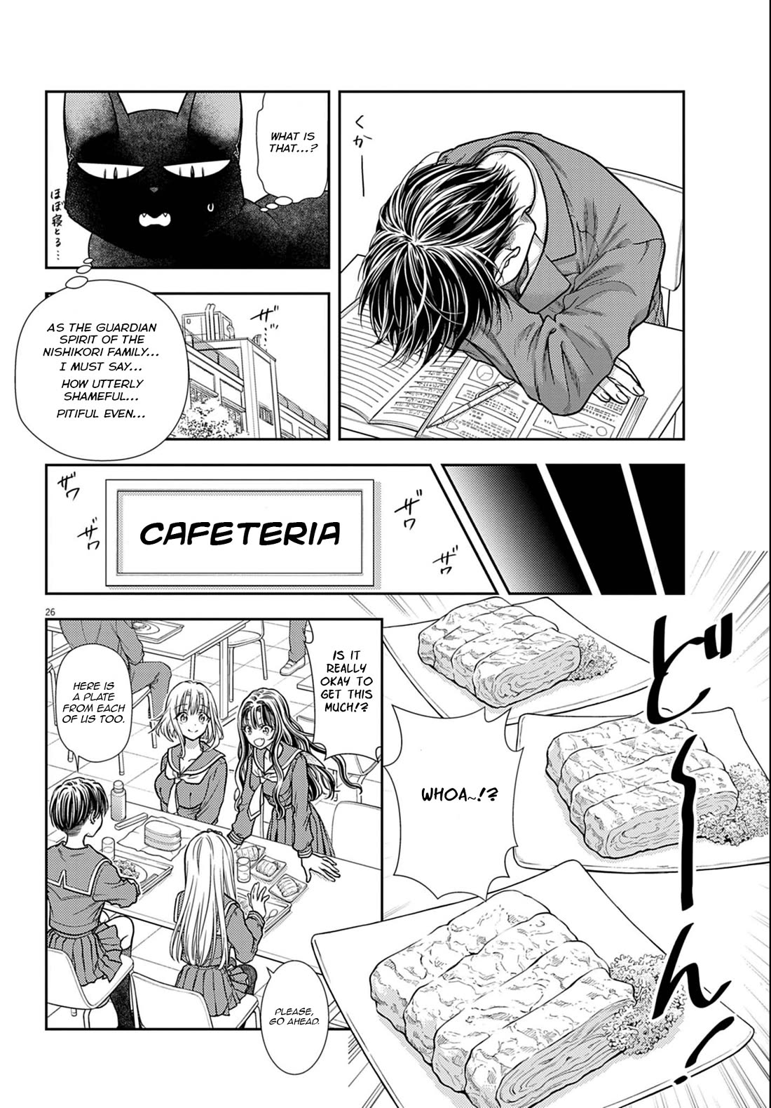 7-dai Tatarimasu no de Hayaku Kekkon shite Kudasai! Chapter 3 - Page 26