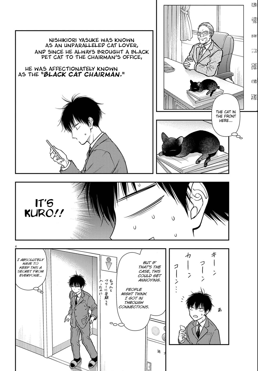 7-dai Tatarimasu no de Hayaku Kekkon shite Kudasai! Chapter 3 - Page 4