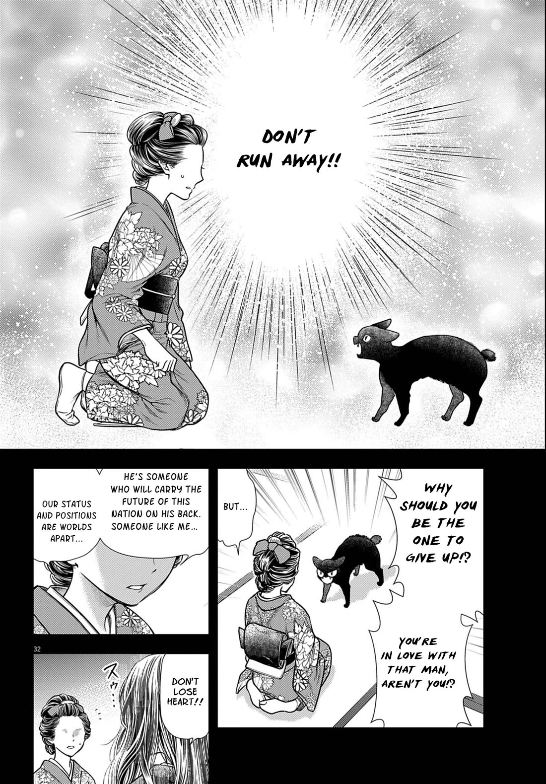 7-dai Tatarimasu no de Hayaku Kekkon shite Kudasai! Chapter 3 - Page 32