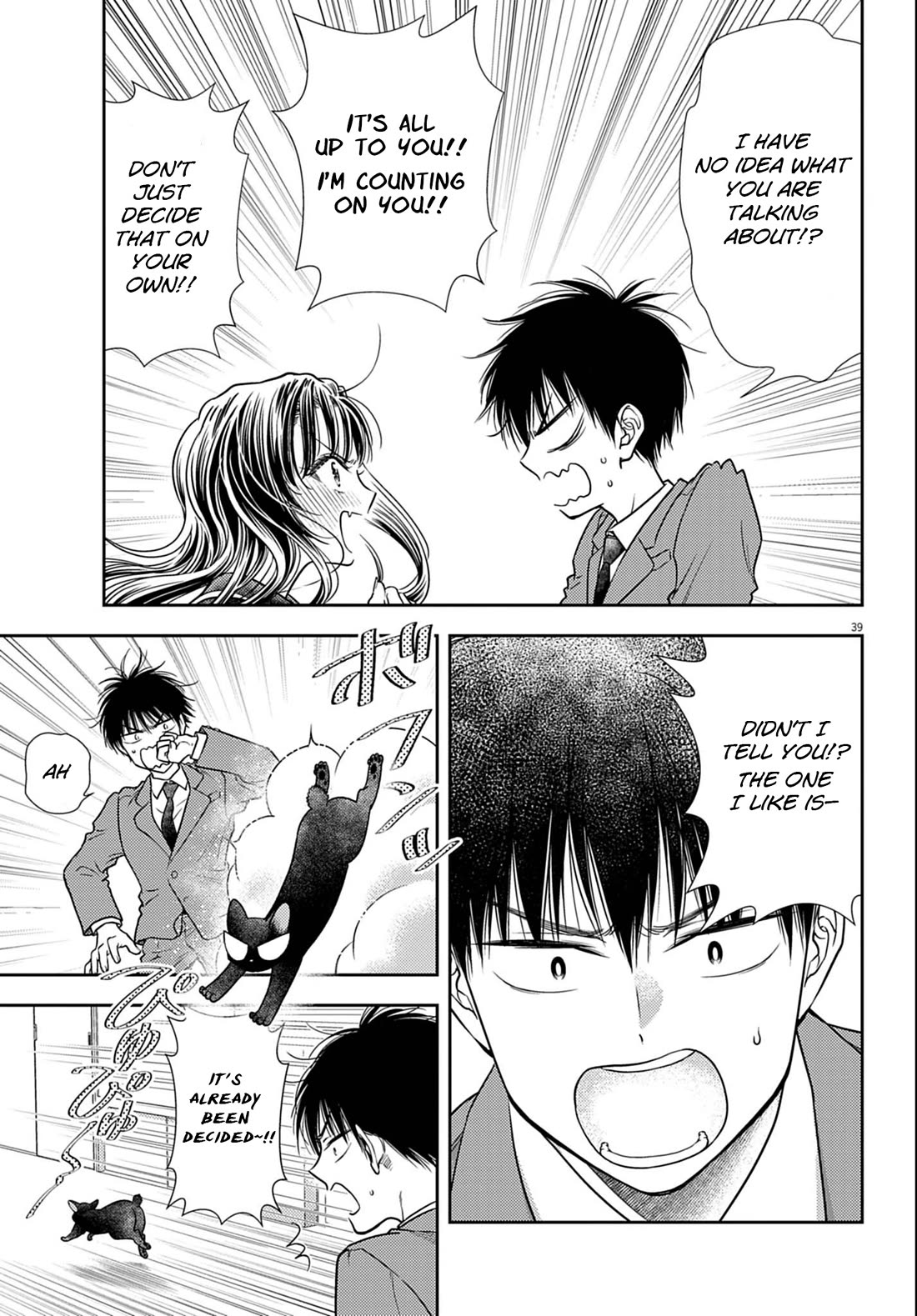 7-dai Tatarimasu no de Hayaku Kekkon shite Kudasai! Chapter 3 - Page 39