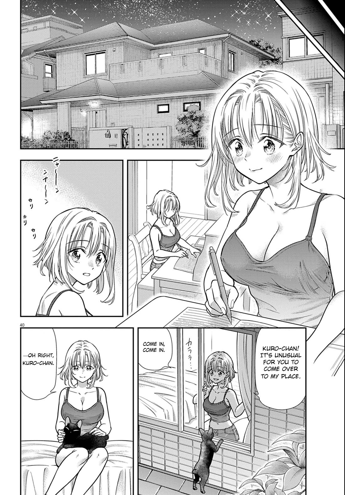 7-dai Tatarimasu no de Hayaku Kekkon shite Kudasai! Chapter 3 - Page 40