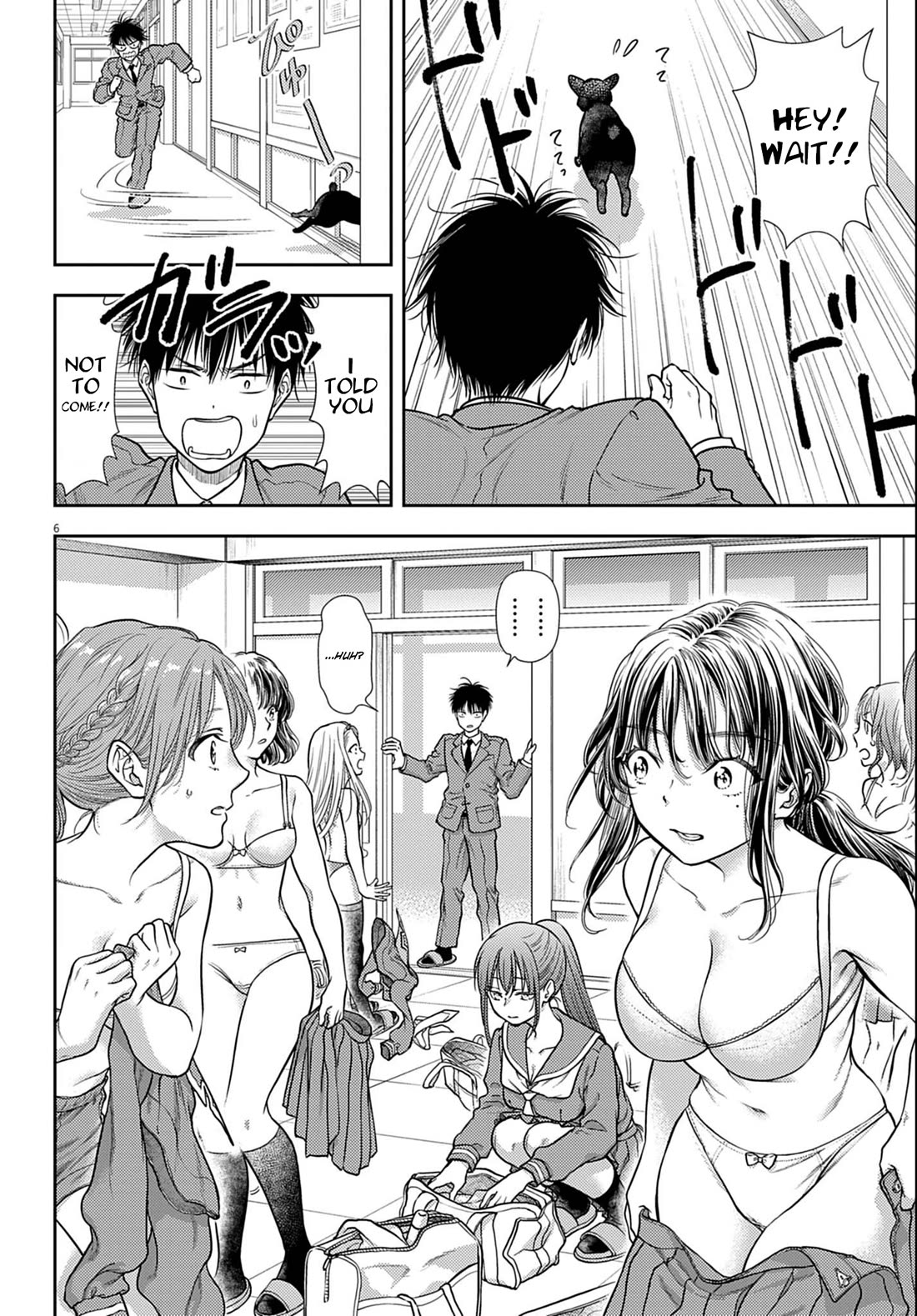 7-dai Tatarimasu no de Hayaku Kekkon shite Kudasai! Chapter 3 - Page 6