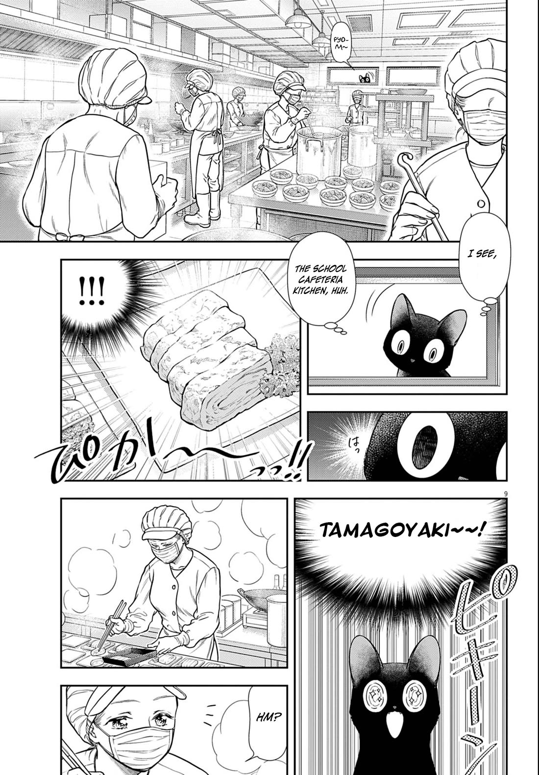 7-dai Tatarimasu no de Hayaku Kekkon shite Kudasai! Chapter 3 - Page 9